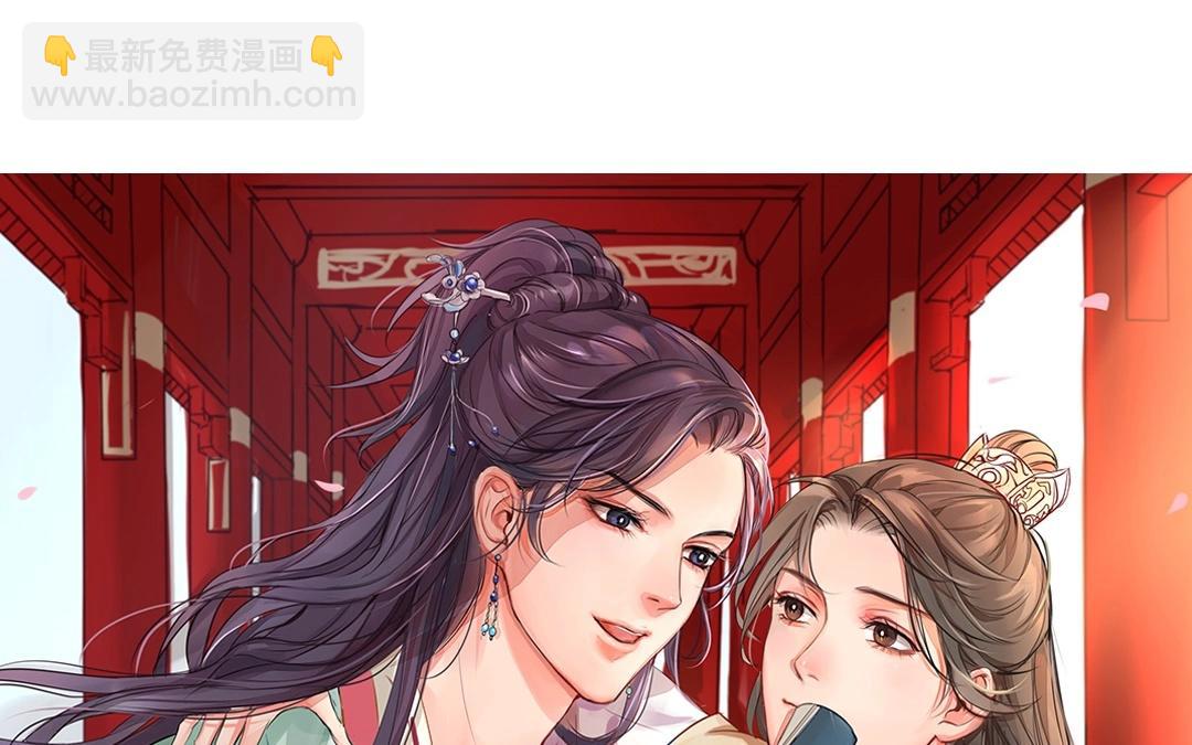 第2话 大婚之日(1/2)-第3话