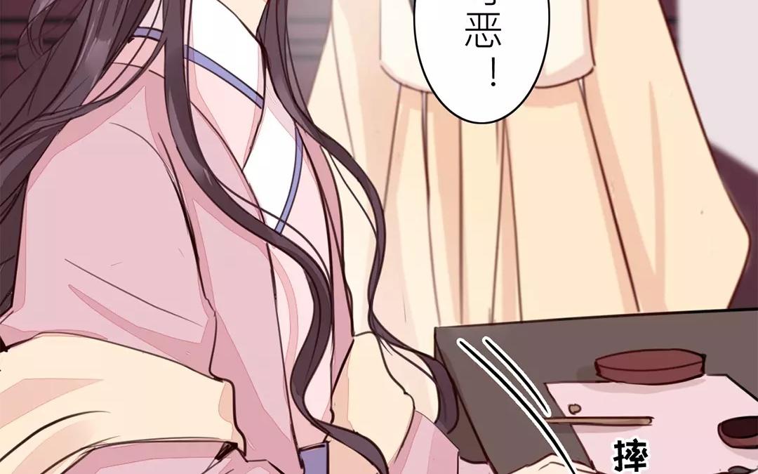 第30话 我与夫君，孰美？(1/2)-第31话