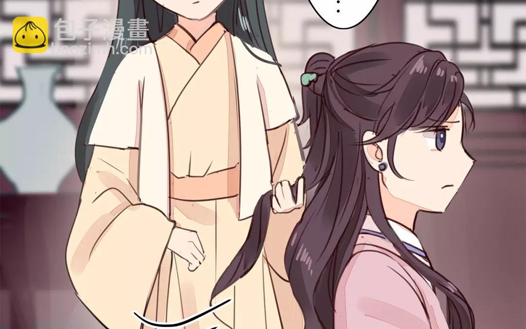 第30话 我与夫君，孰美？(1/2)-第31话