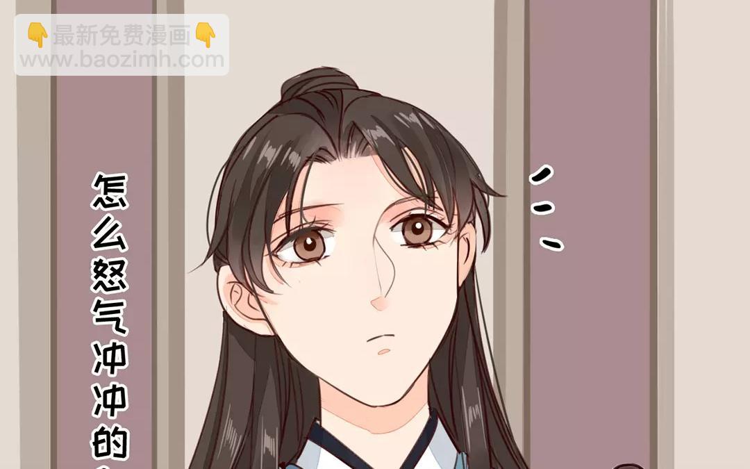 第30话 我与夫君，孰美？(1/2)-第31话