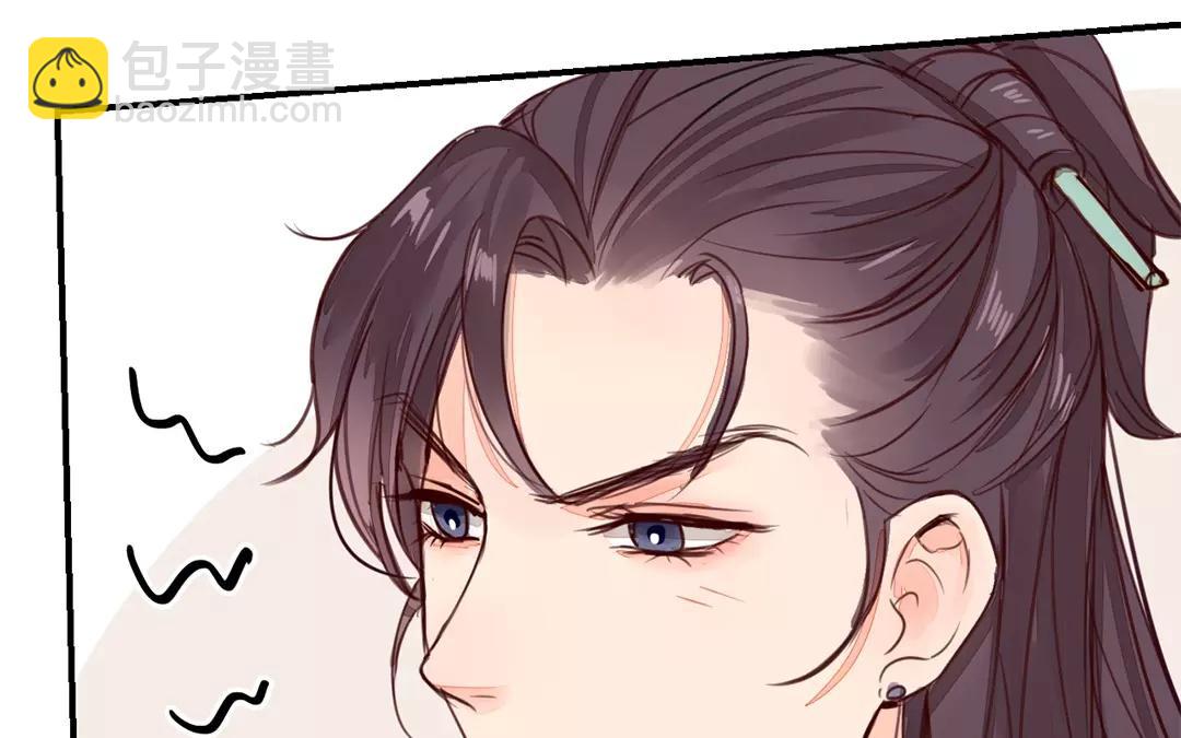第30话 我与夫君，孰美？(1/2)-第31话