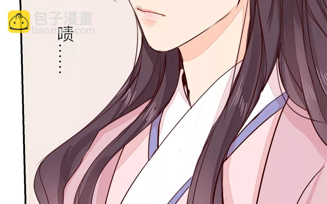 第30话 我与夫君，孰美？(1/2)-第31话
