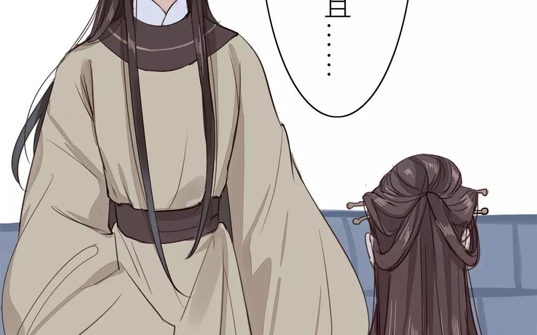 第32话 真心话(1/2)-第33话