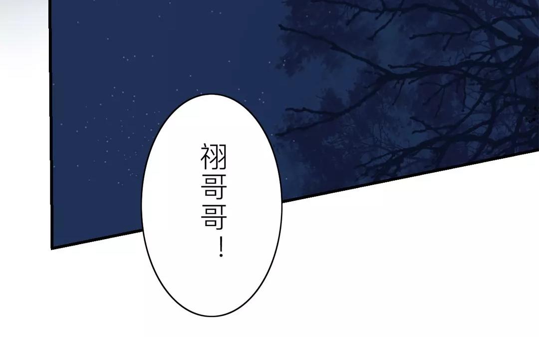 第32话 真心话(1/2)-第33话