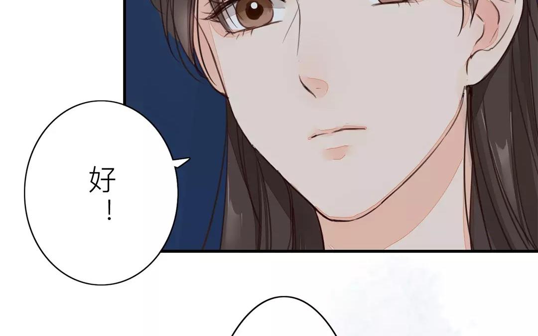 第32话 真心话(1/2)-第33话