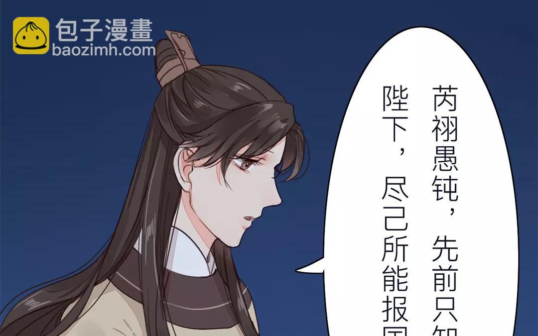 第32话 真心话(1/2)-第33话