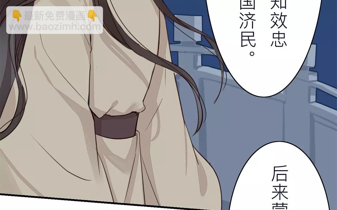 第32话 真心话(1/2)-第33话