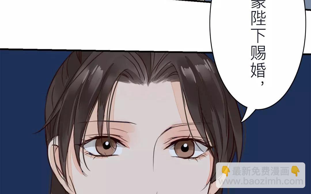 第32话 真心话(1/2)-第33话
