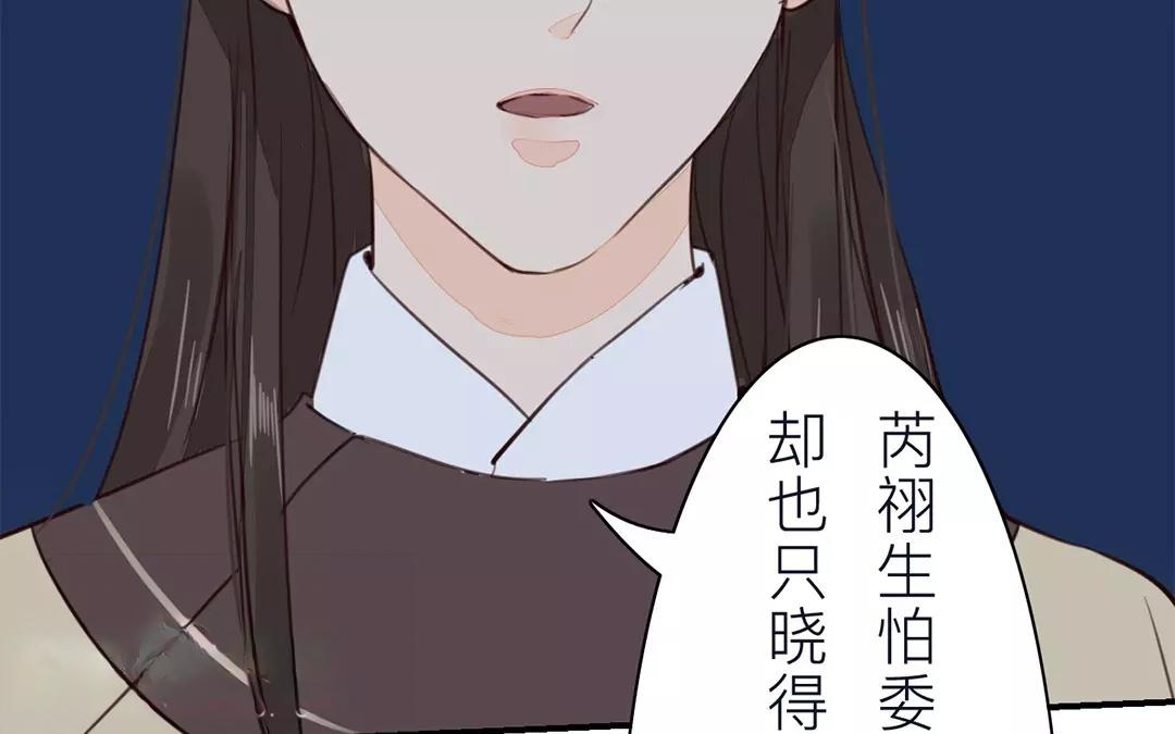 第32话 真心话(1/2)-第33话