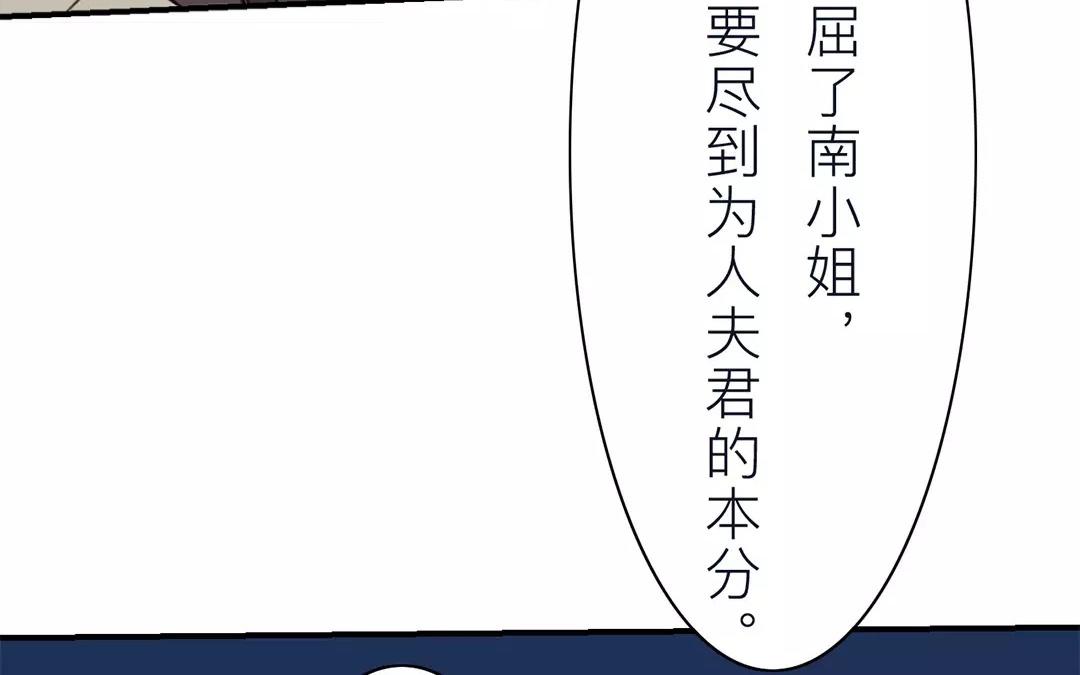 第32话 真心话(1/2)-第33话
