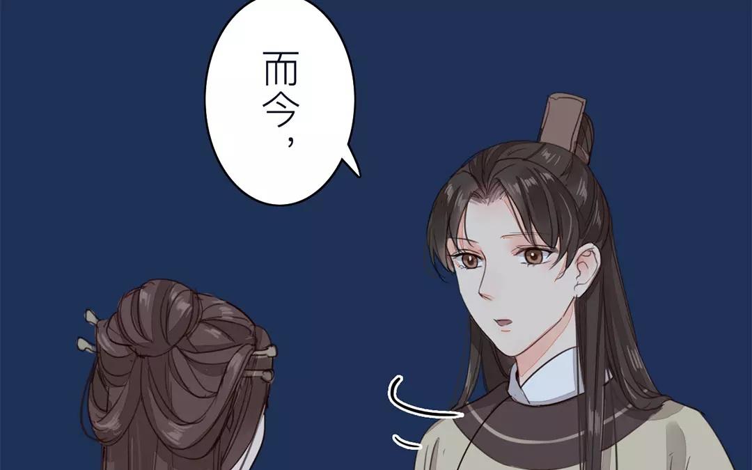 第32话 真心话(1/2)-第33话