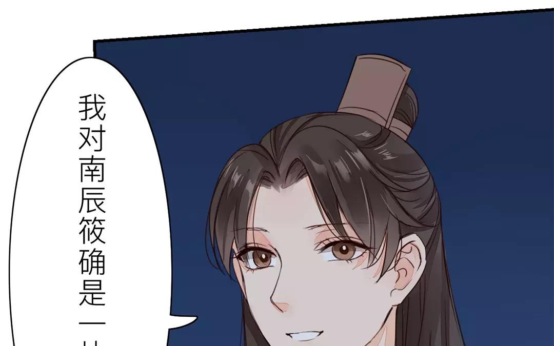 第32话 真心话(1/2)-第33话
