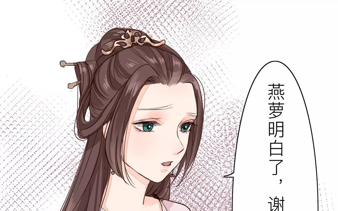 第32话 真心话(1/2)-第33话