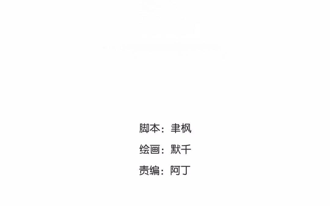 第32话 真心话(1/2)-第33话
