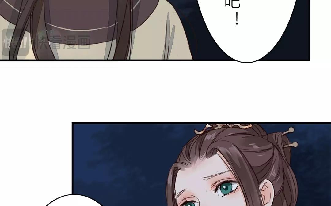 第32话 真心话(1/2)-第33话