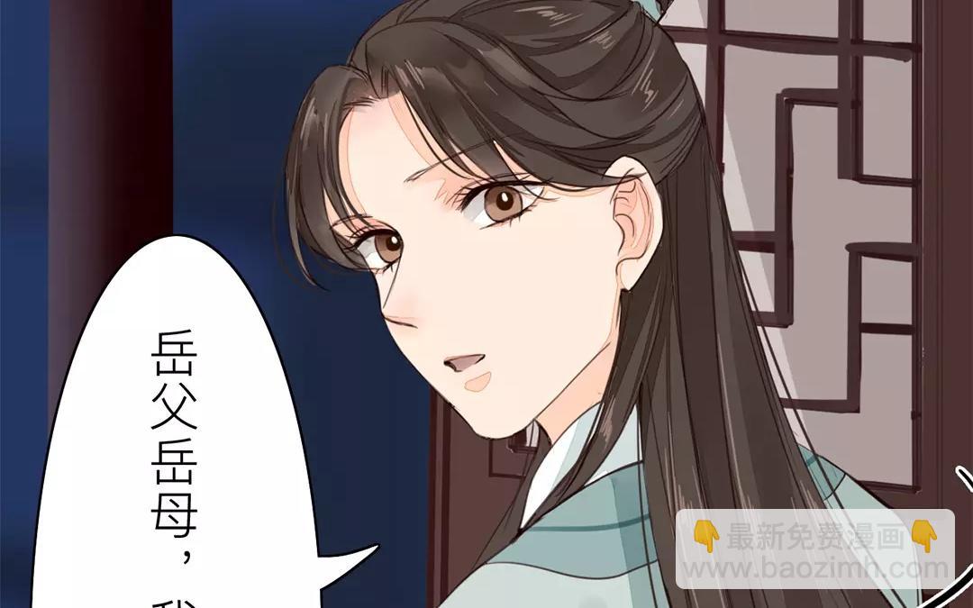 第34话 最重要的决定！(1/3)-第35话
