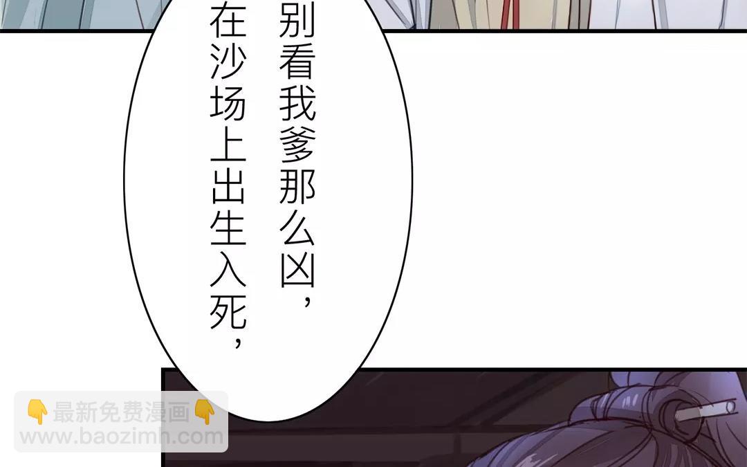第34话 最重要的决定！(1/3)-第35话