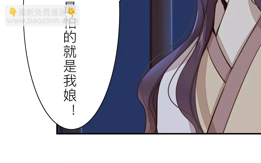 第34话 最重要的决定！(1/3)-第35话