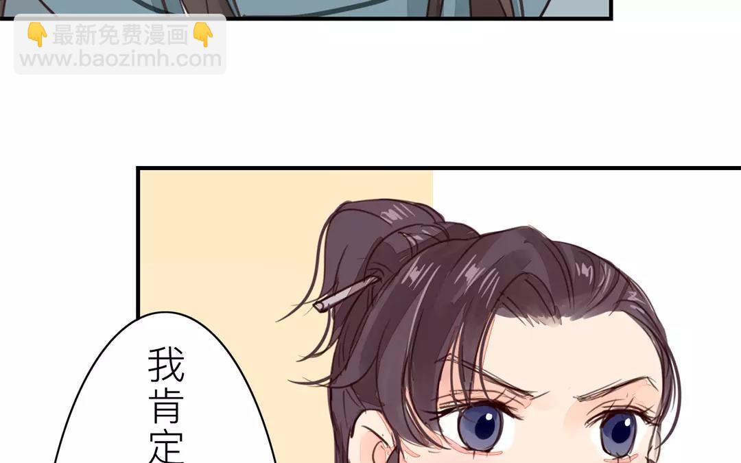 第34话 最重要的决定！(1/3)-第35话