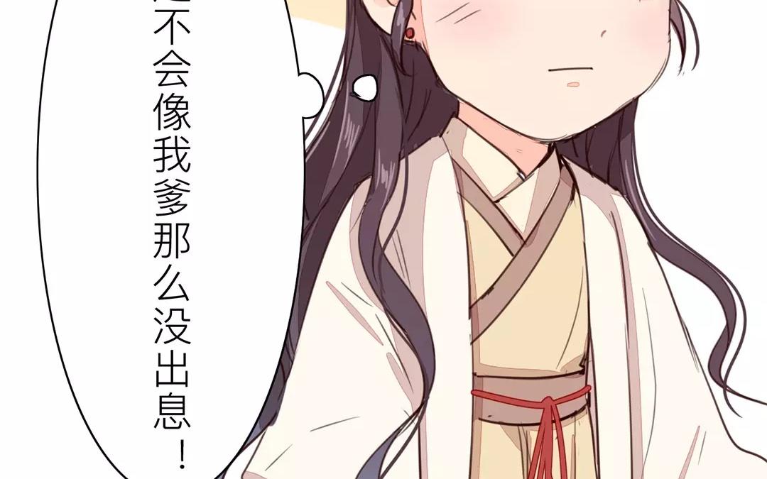 第34话 最重要的决定！(1/3)-第35话
