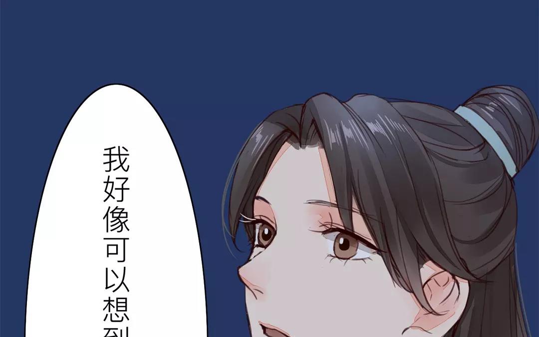 第34话 最重要的决定！(1/3)-第35话
