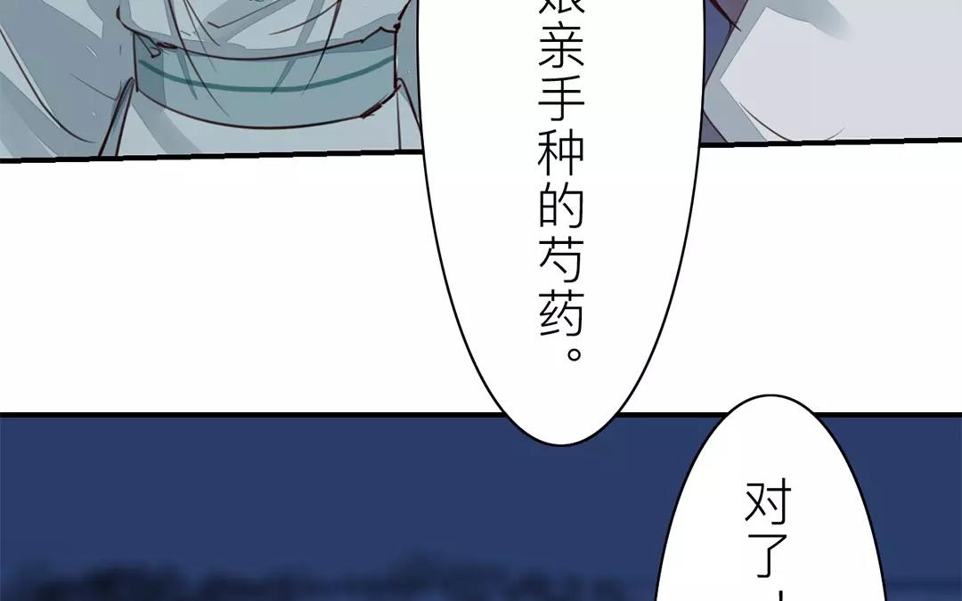 第34话 最重要的决定！(1/3)-第35话