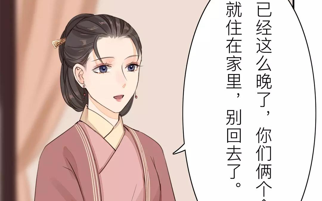 第34话 最重要的决定！(1/3)-第35话