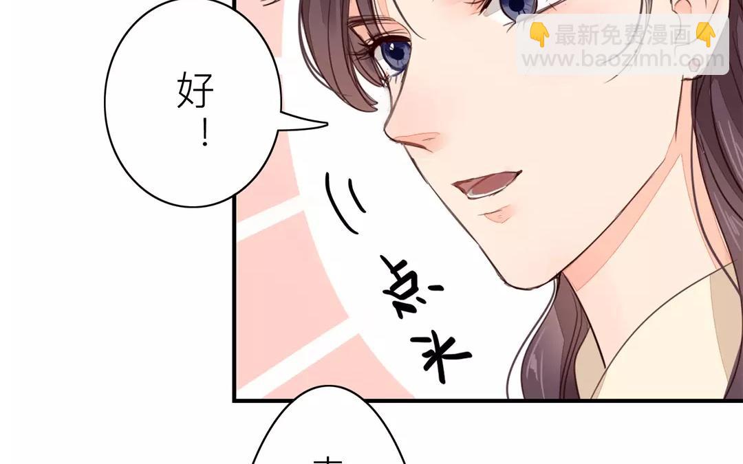 第34话 最重要的决定！(1/3)-第35话