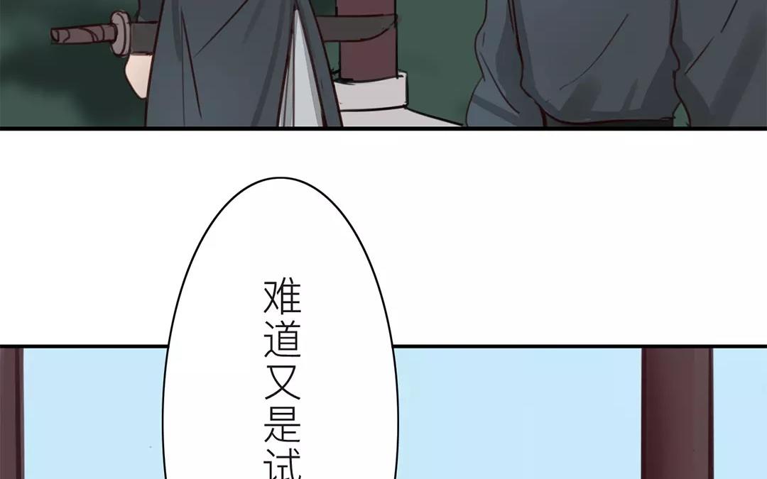 第36话 有埋伏！(1/2)-第37话