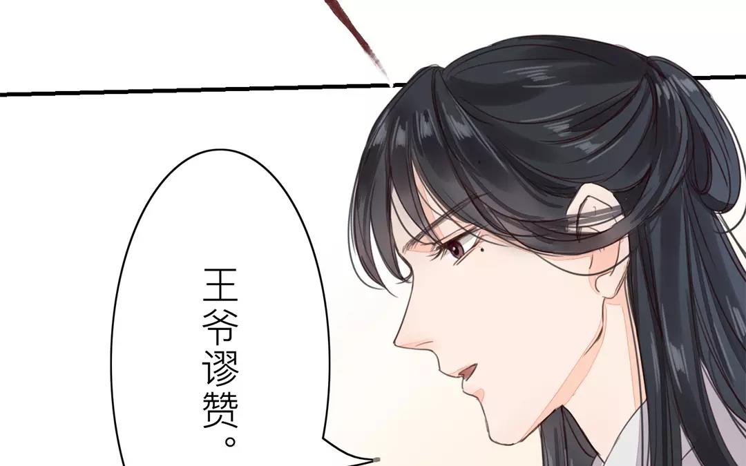 第36话 有埋伏！(1/2)-第37话