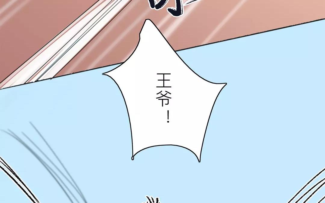 第36话 有埋伏！(1/2)-第37话