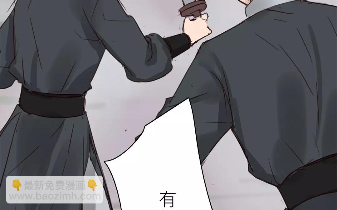 第36话 有埋伏！(1/2)-第37话