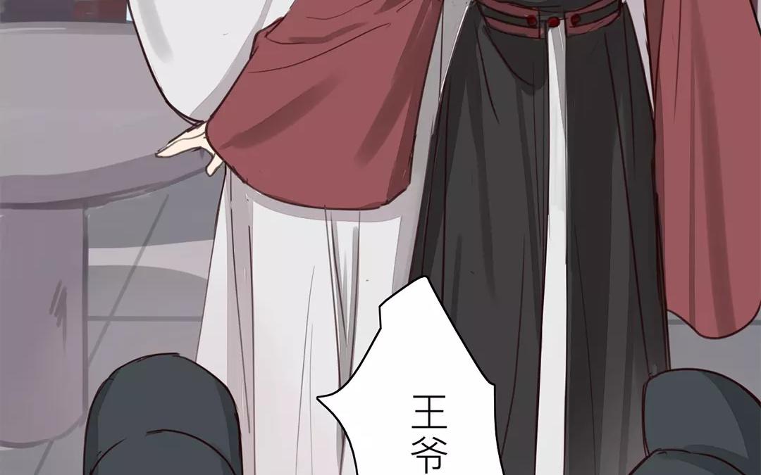 第36话 有埋伏！(1/2)-第37话
