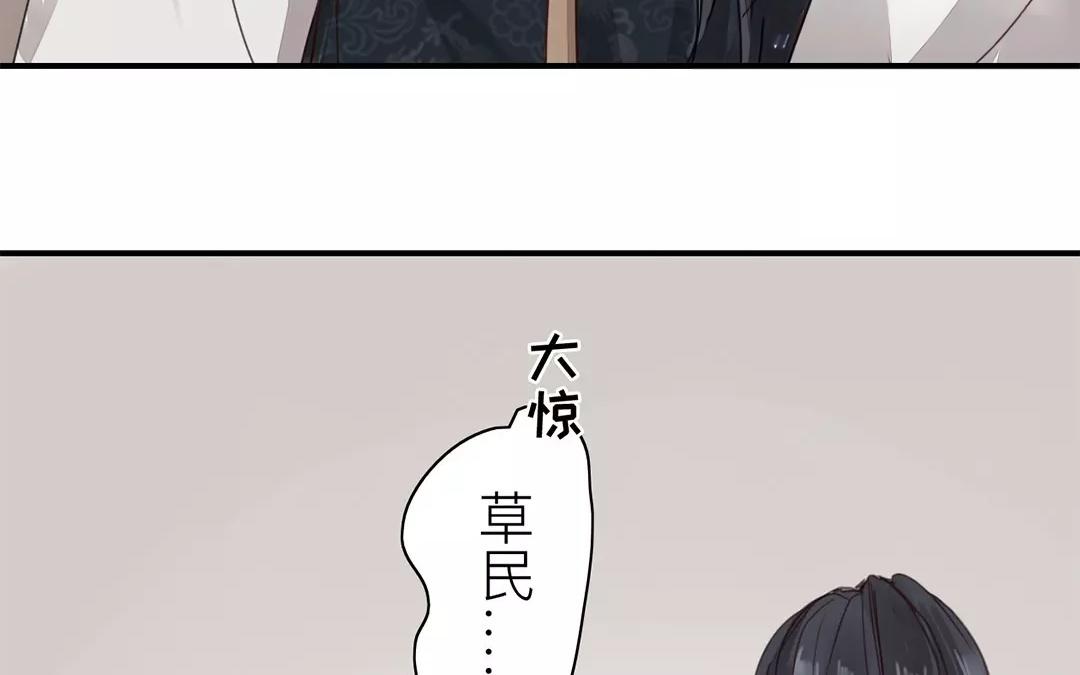 第38话 隐报之主(1/2)-第39话