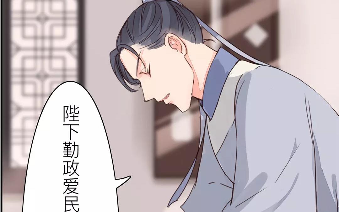 第38话 隐报之主(1/2)-第39话