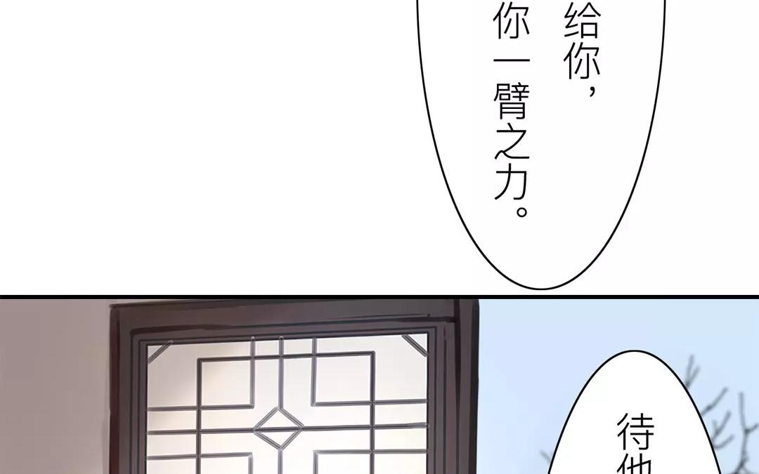 第38话 隐报之主(1/2)-第39话