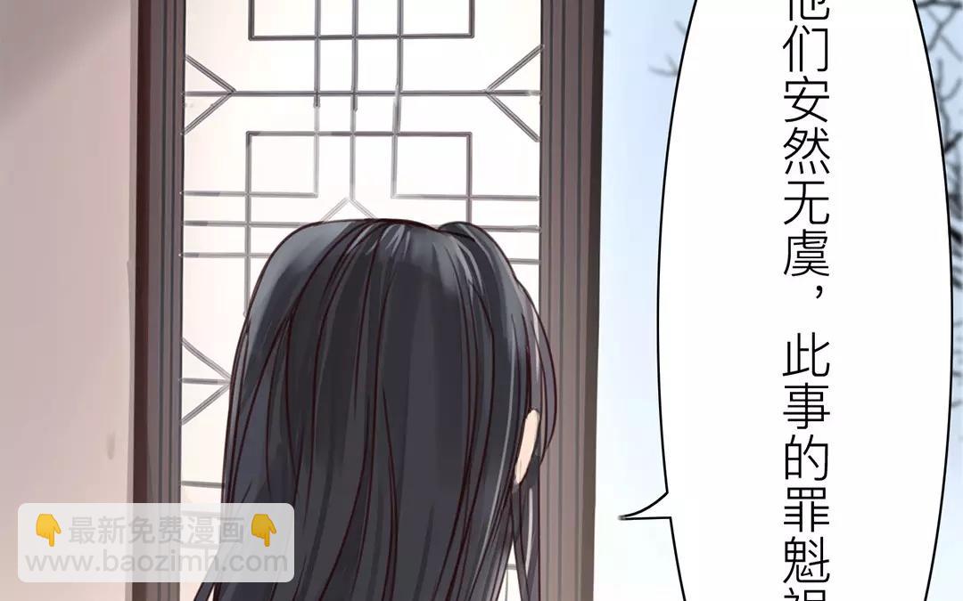 第38话 隐报之主(1/2)-第39话