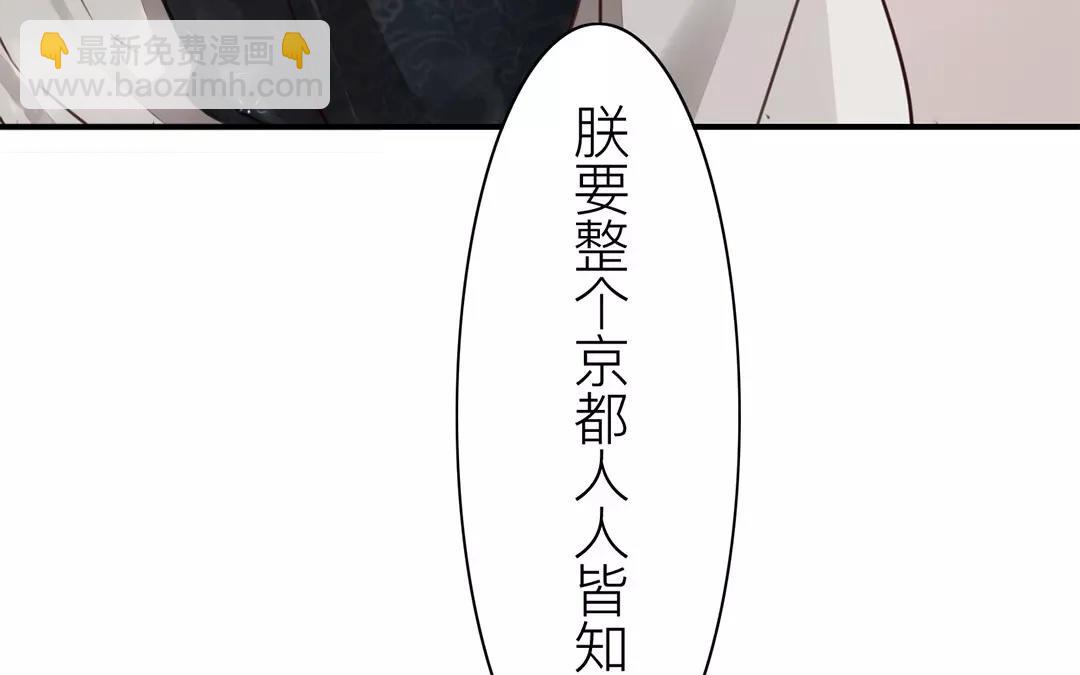 第38话 隐报之主(1/2)-第39话