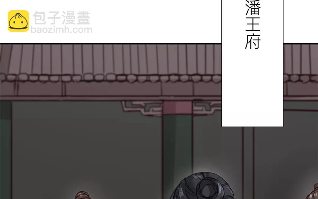 第38话 隐报之主(1/2)-第39话