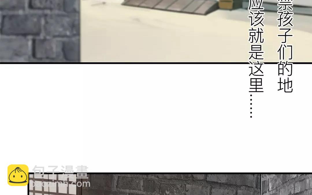 第38话 隐报之主(1/2)-第39话