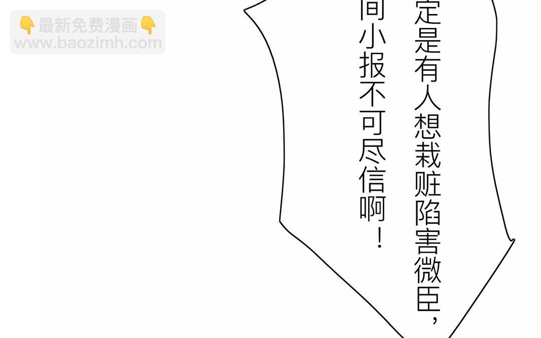 第40话 罪证确凿(1/2)-第41话