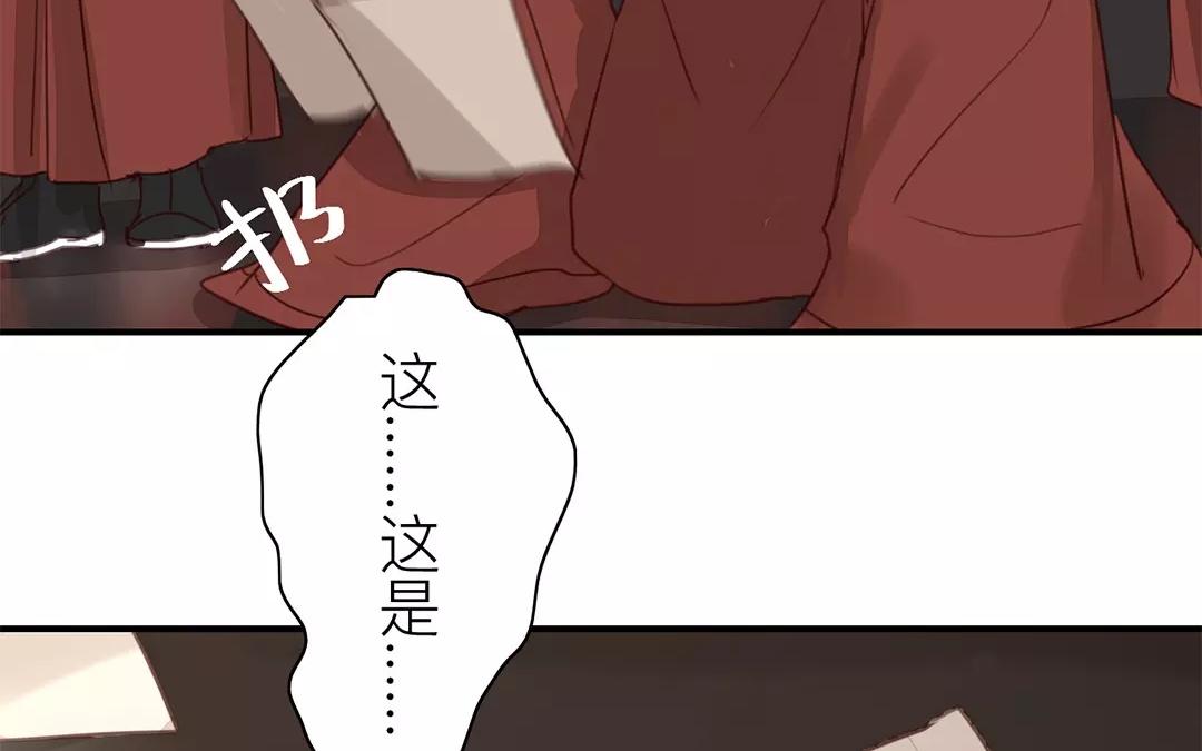 第40话 罪证确凿(1/2)-第41话