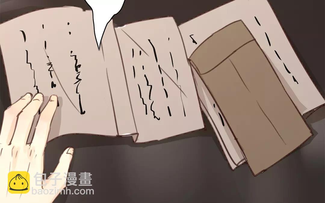 第40话 罪证确凿(1/2)-第41话