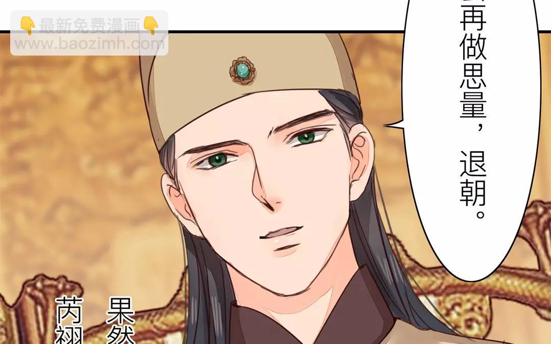 第40话 罪证确凿(1/2)-第41话