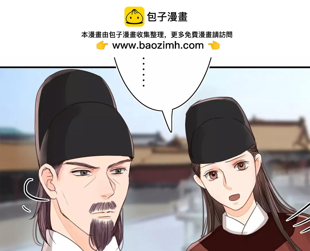 第40话 罪证确凿(1/2)-第41话
