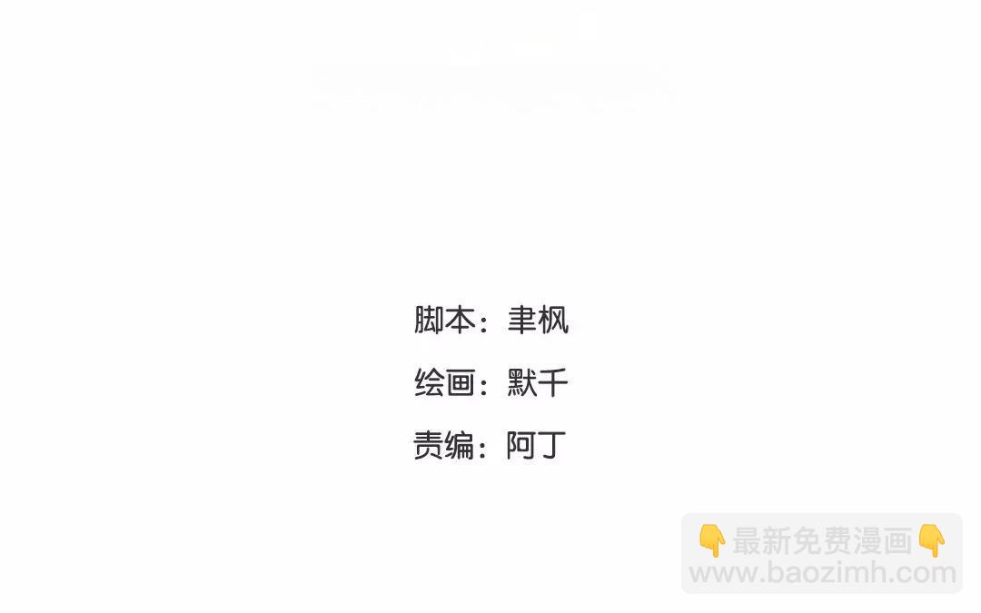 第40话 罪证确凿(1/2)-第41话