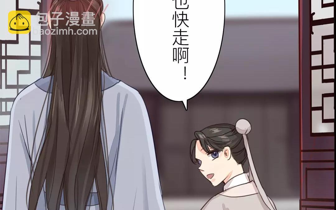 第42话 谁教训谁呢！(1/2)-第43话