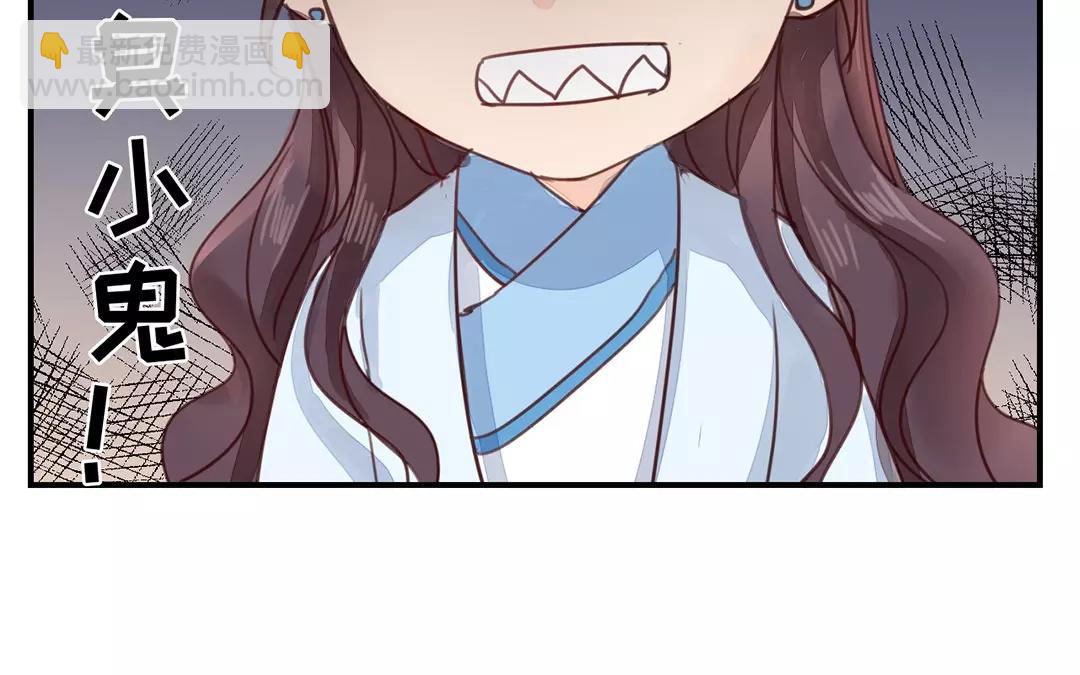 第42话 谁教训谁呢！(1/2)-第43话