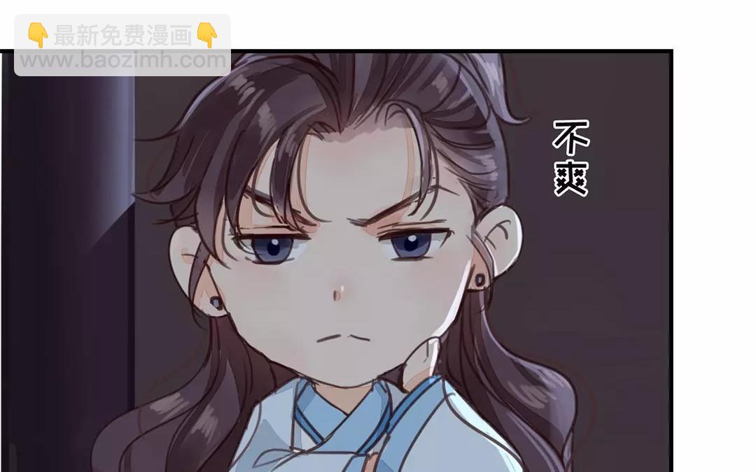 第42话 谁教训谁呢！(1/2)-第43话
