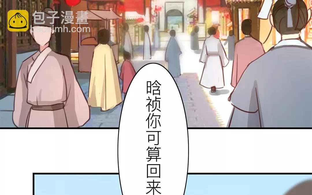 第42话 谁教训谁呢！(1/2)-第43话